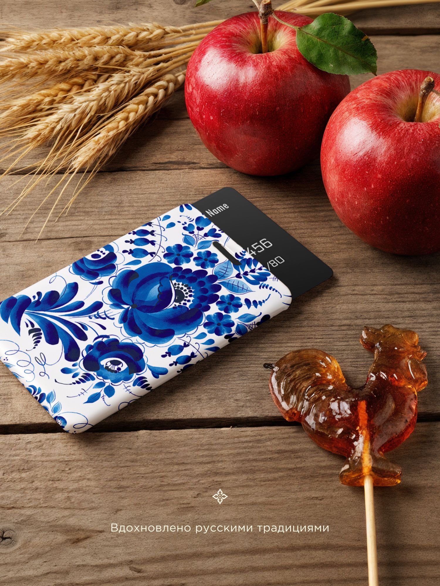 Чехол для карт Crazy Getup Гжель  1