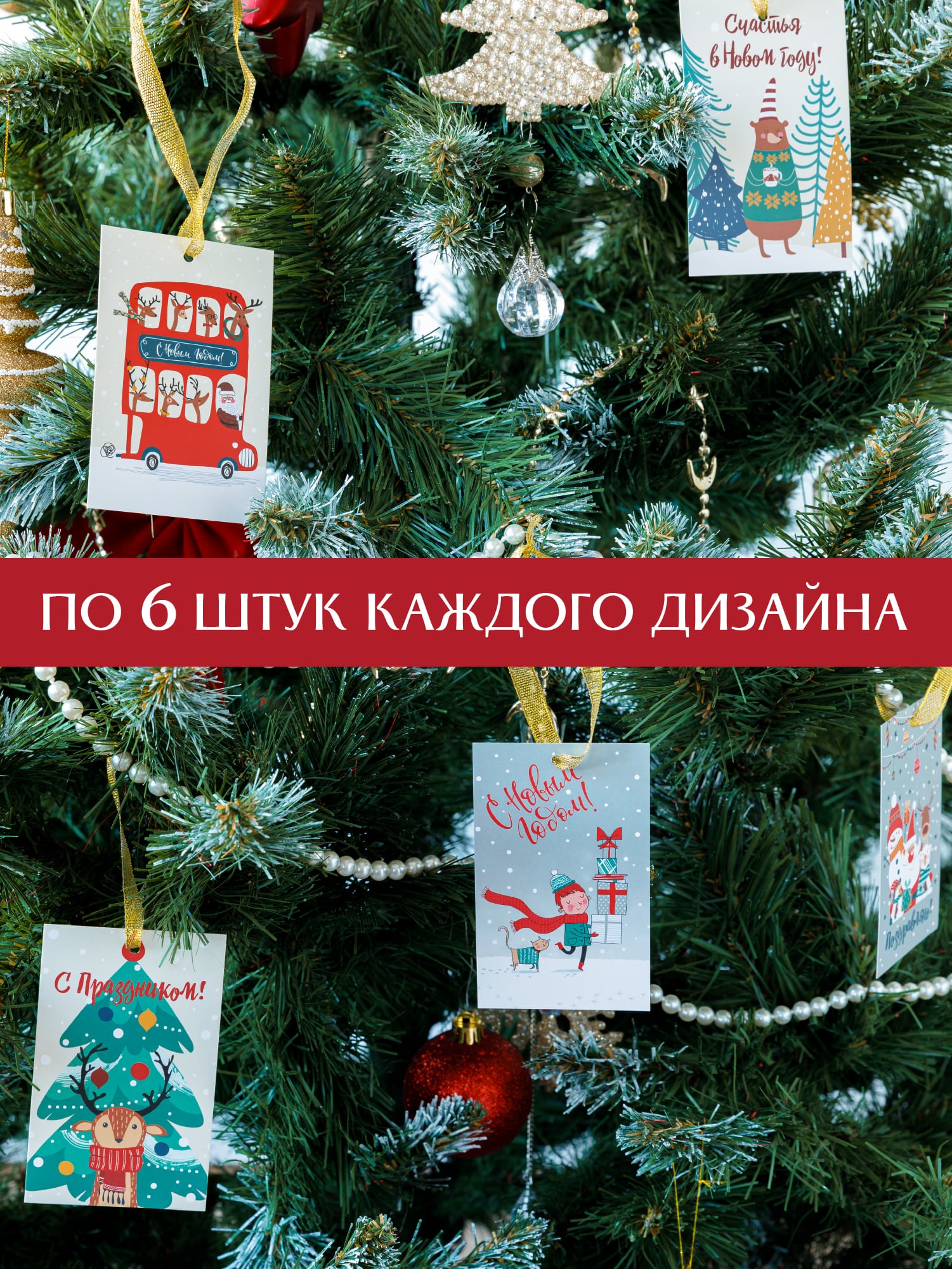 Набор открыток Mia Cara 1