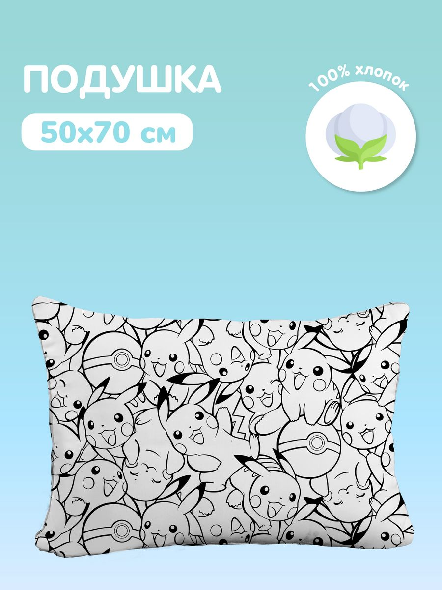 Подушка Juno Пикачу 0