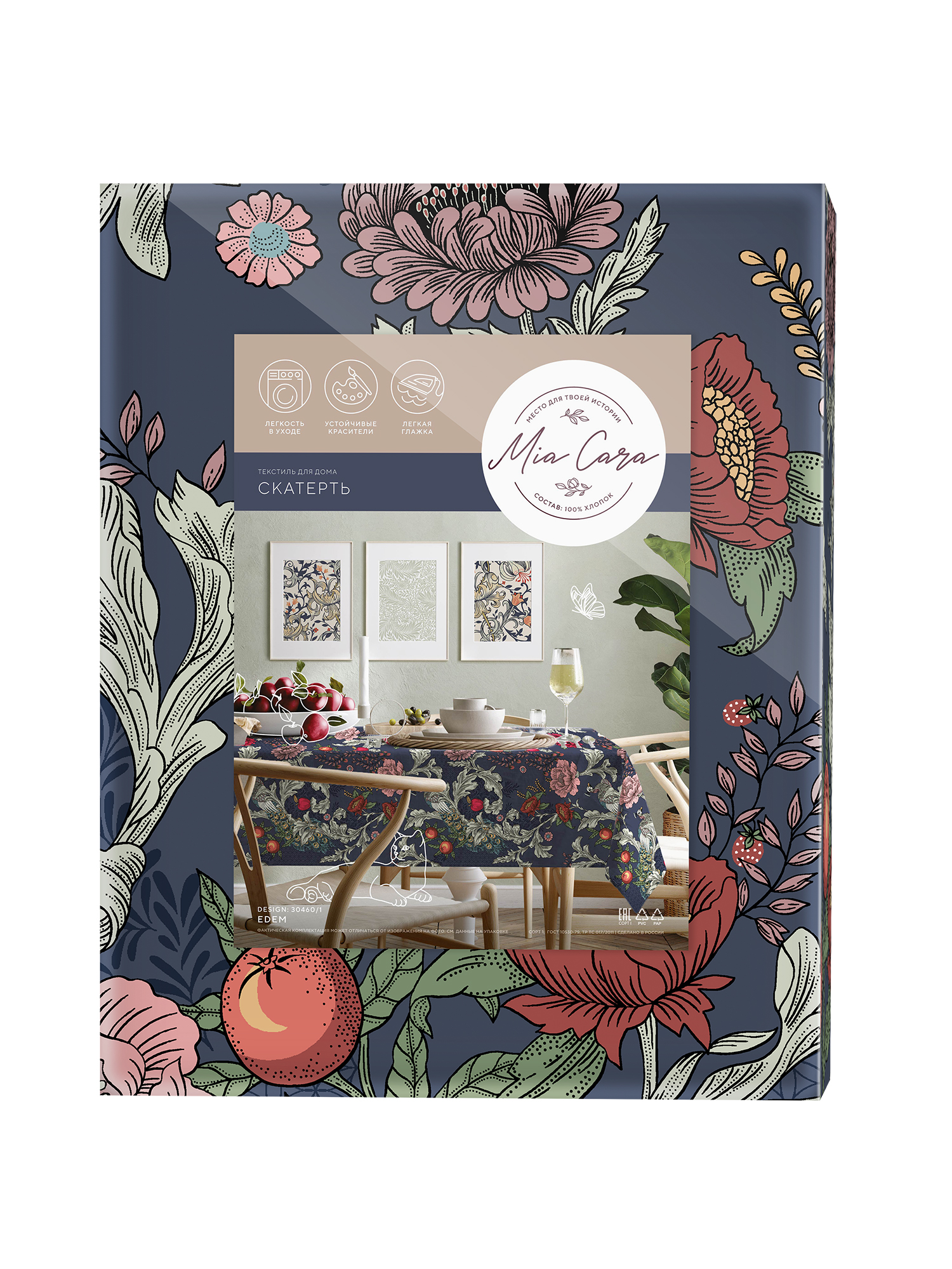 Скатерть Mia Cara Edem 7