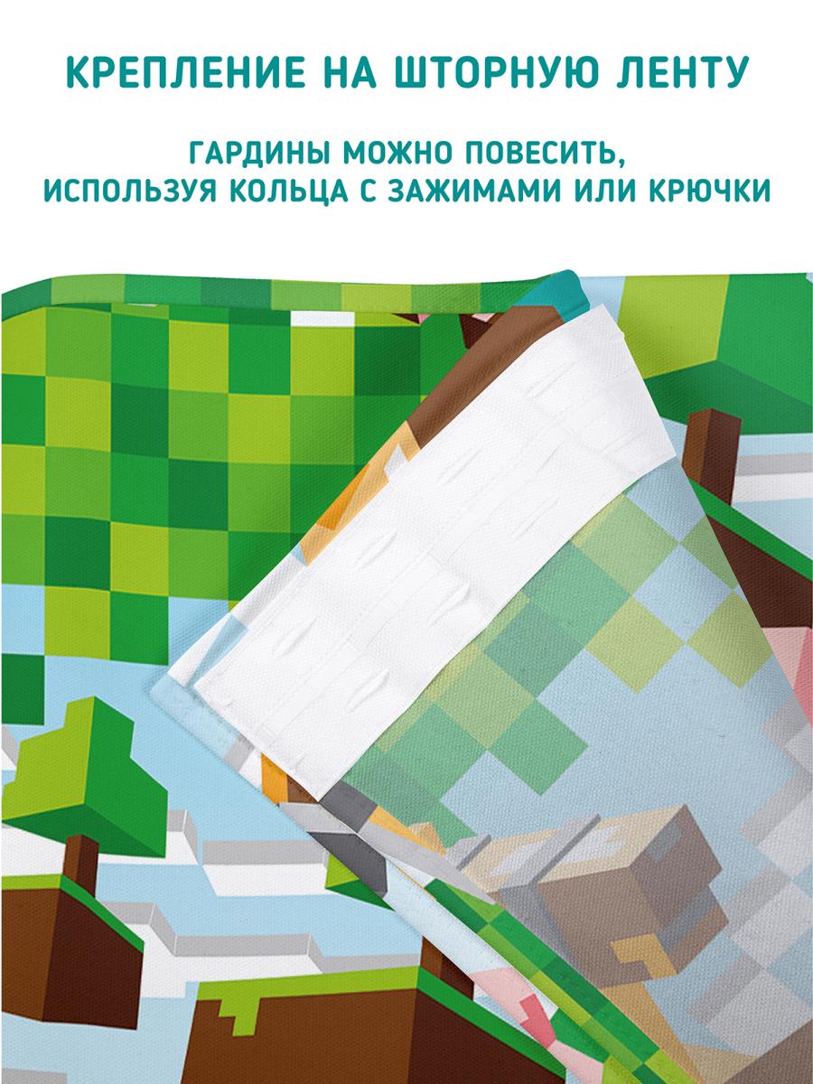 Комплект штор Juno Майнкрафт 2