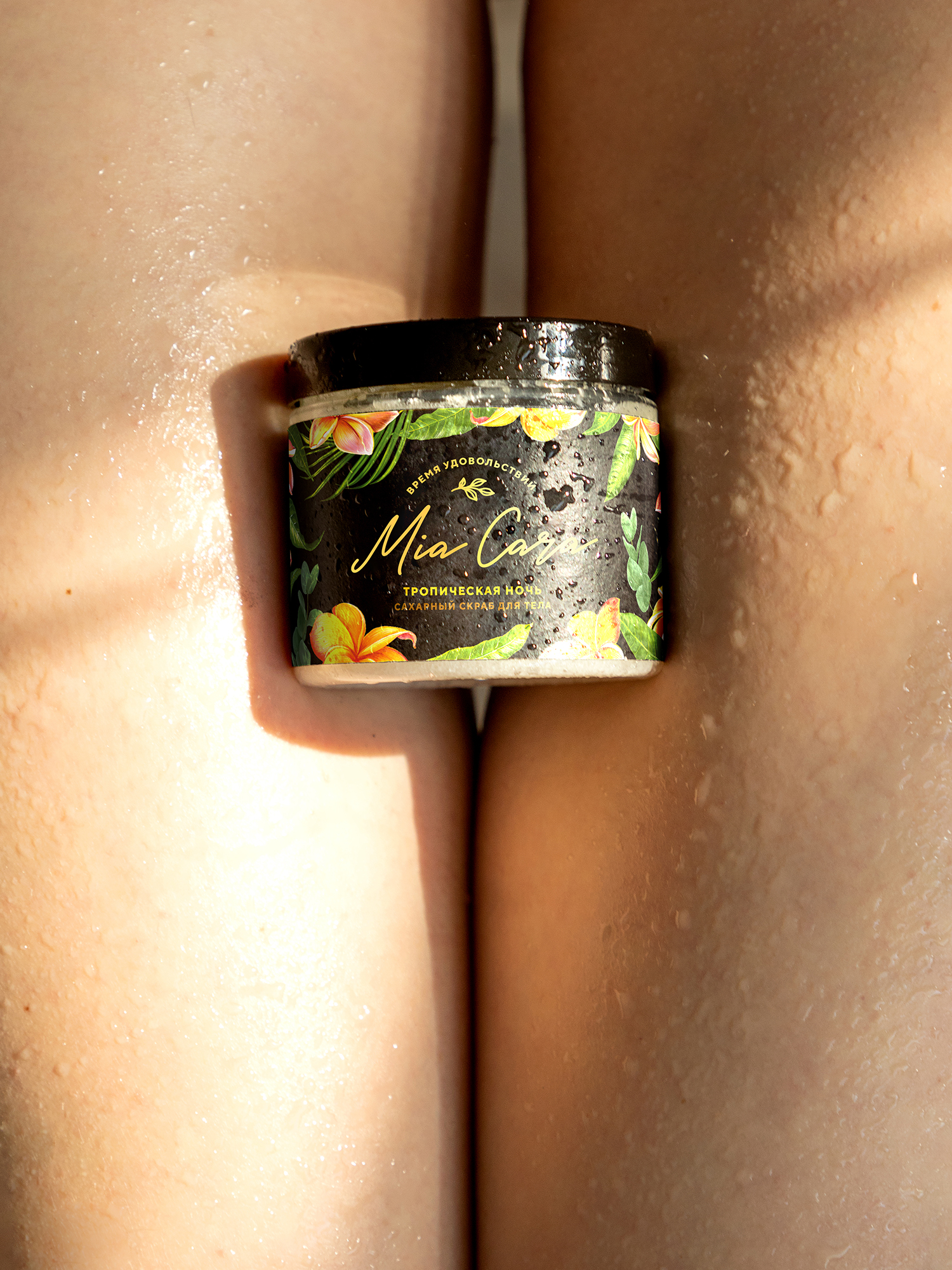 Сахарный скраб для тела Тропическая ночь 3