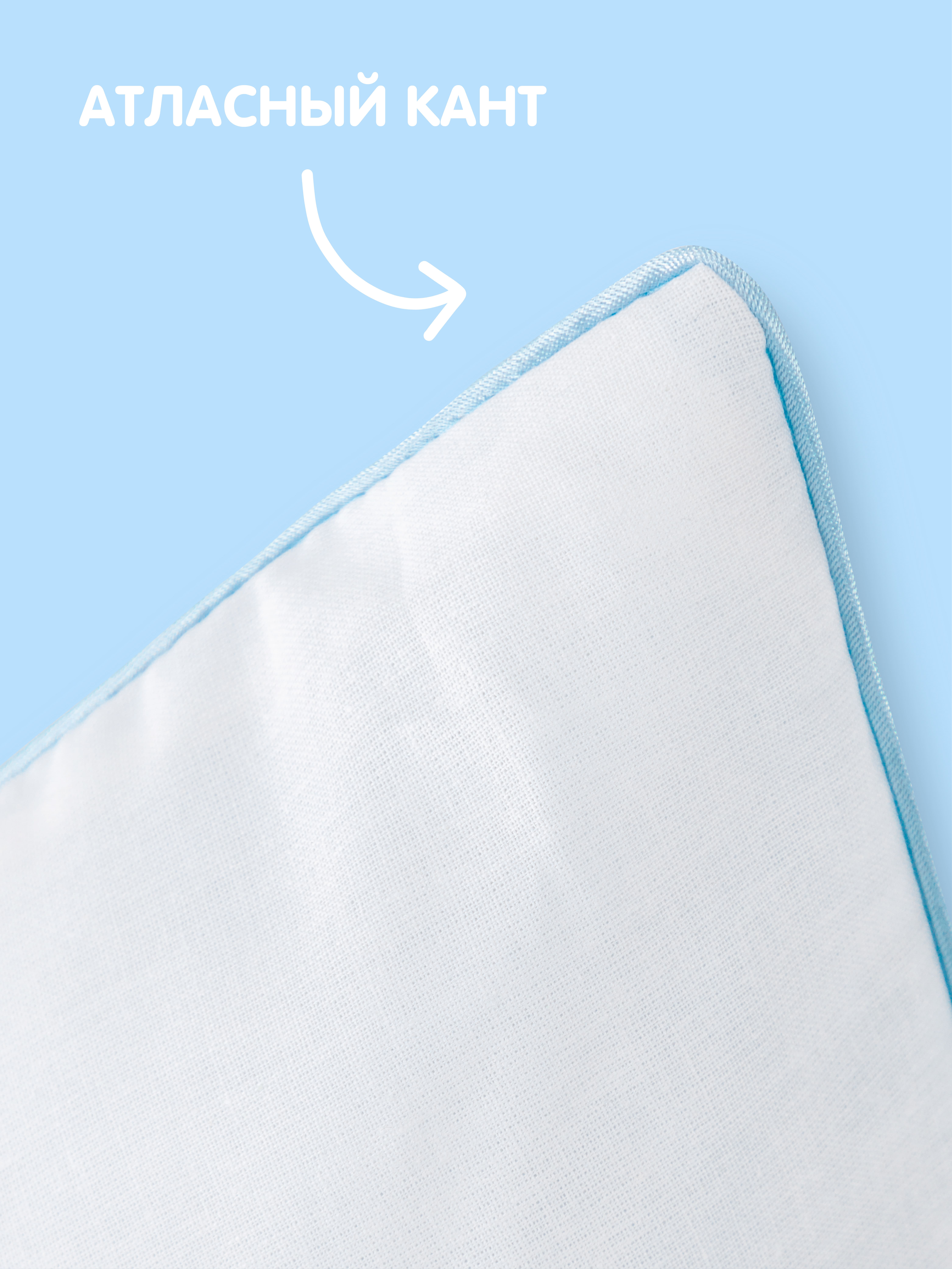 Подушка Juno Отбелка 2