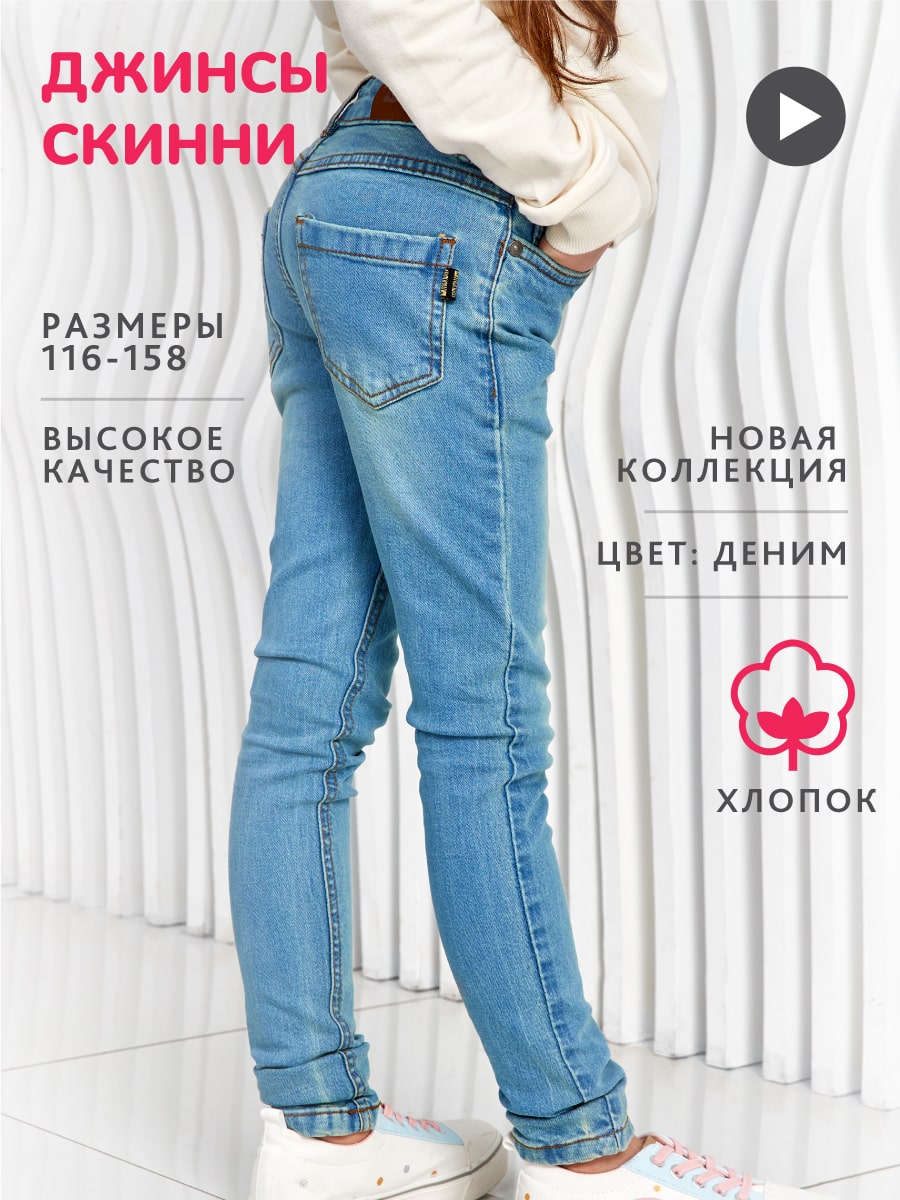 Брюки No Way Monday 0