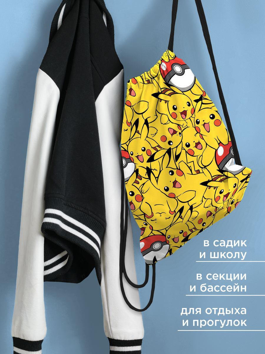 Мешок для обуви Juno Пикачу 3