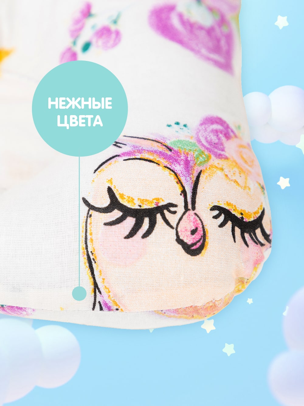 Подушка Owls 2