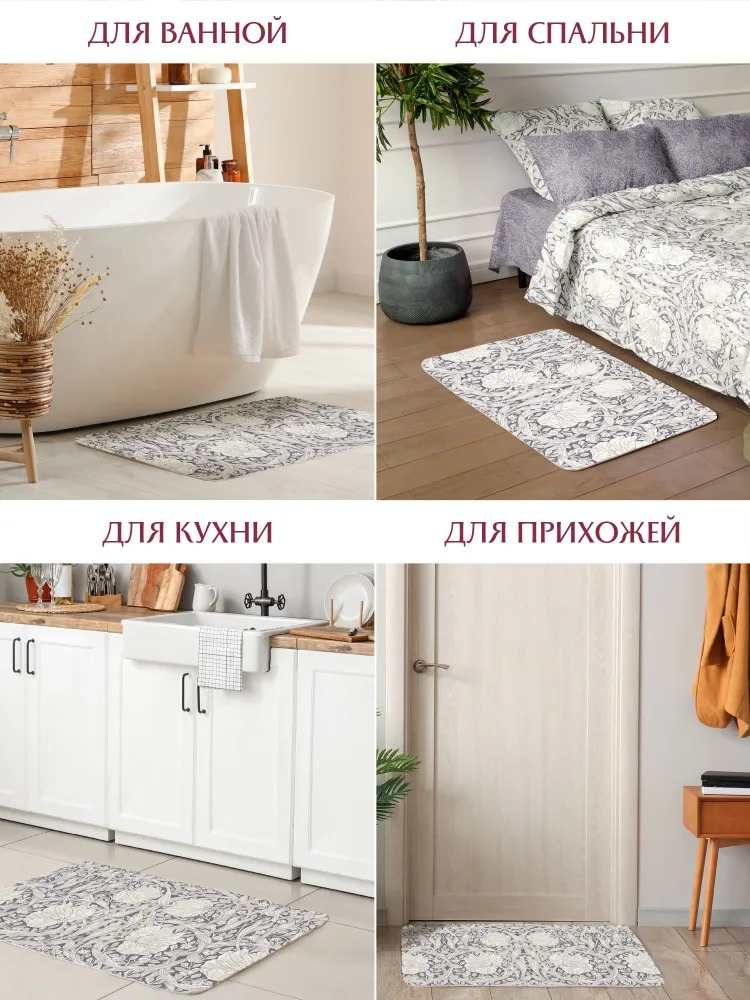 Коврик Mia Cara Amore 1