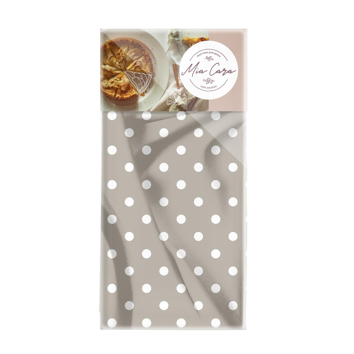 Фартук Mia Cara Горох 2