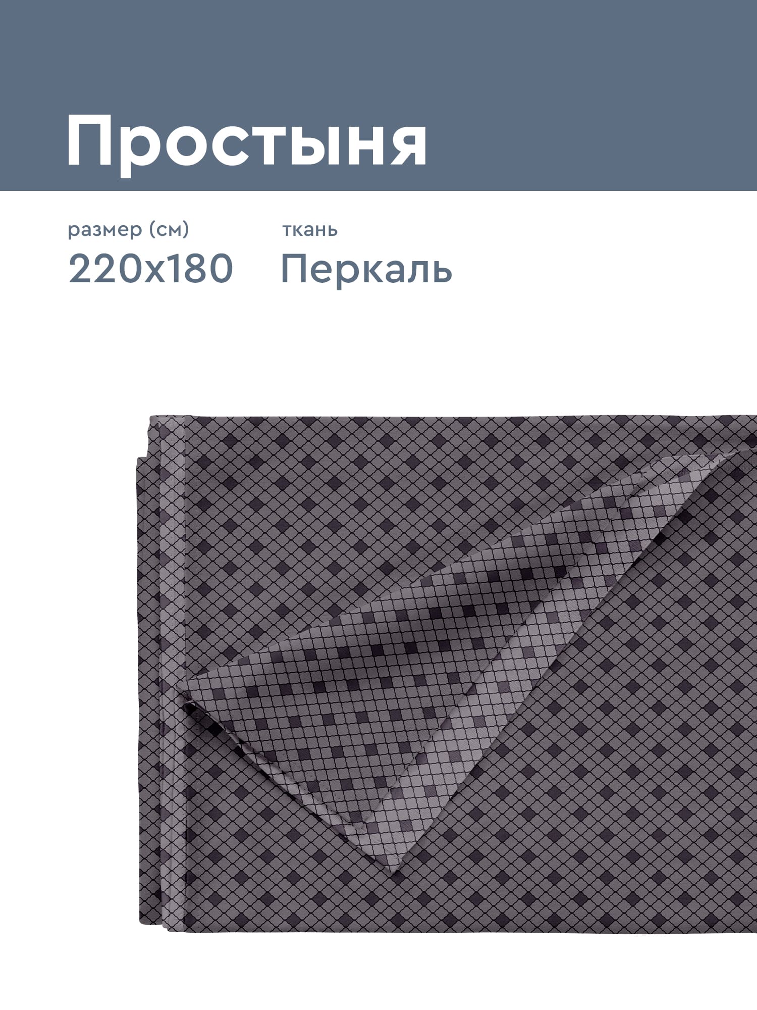 Простыня Mia Cara Таинственный сад 0