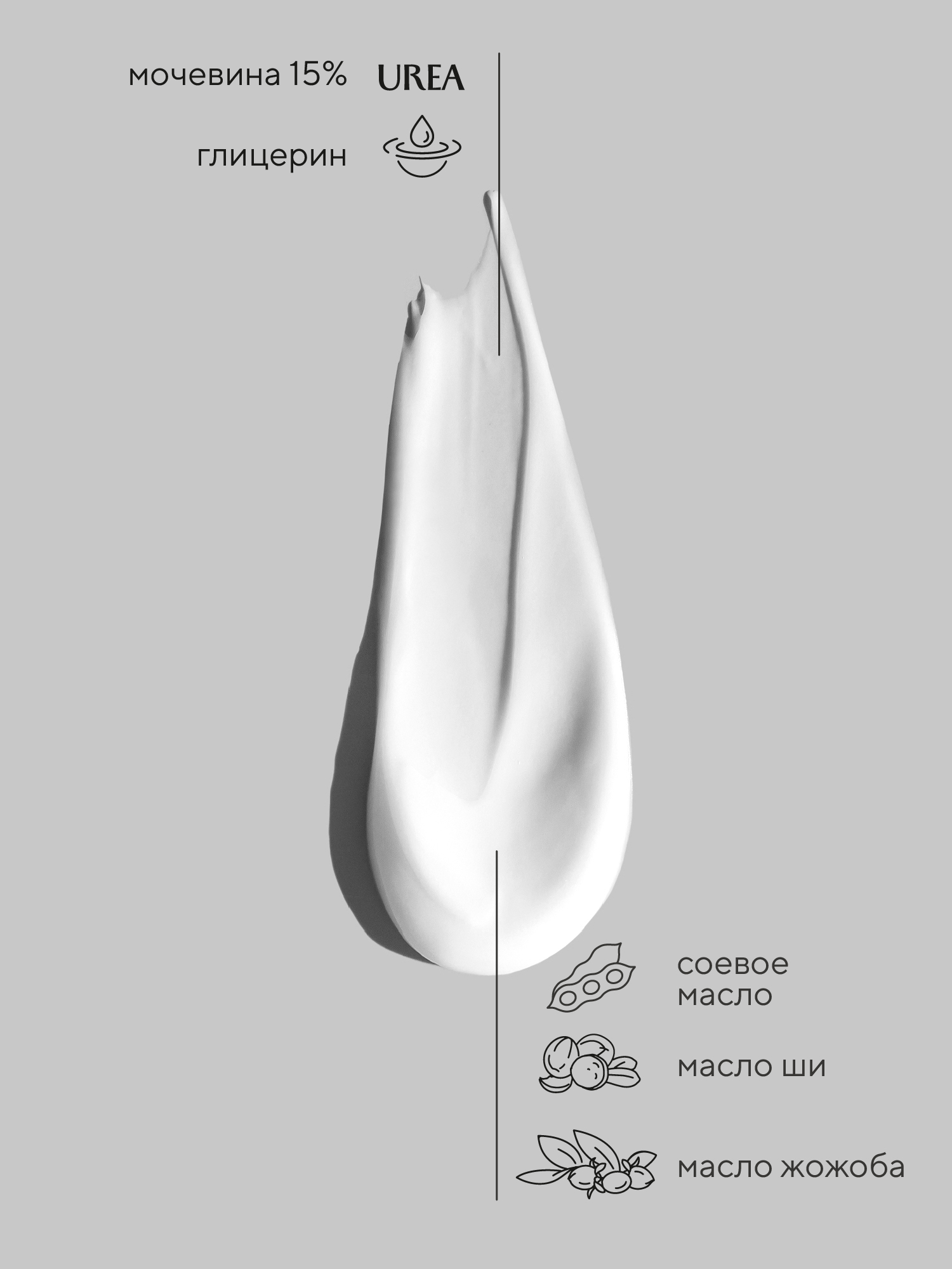 Крем-лосьон для тела Секрет обольщения 7