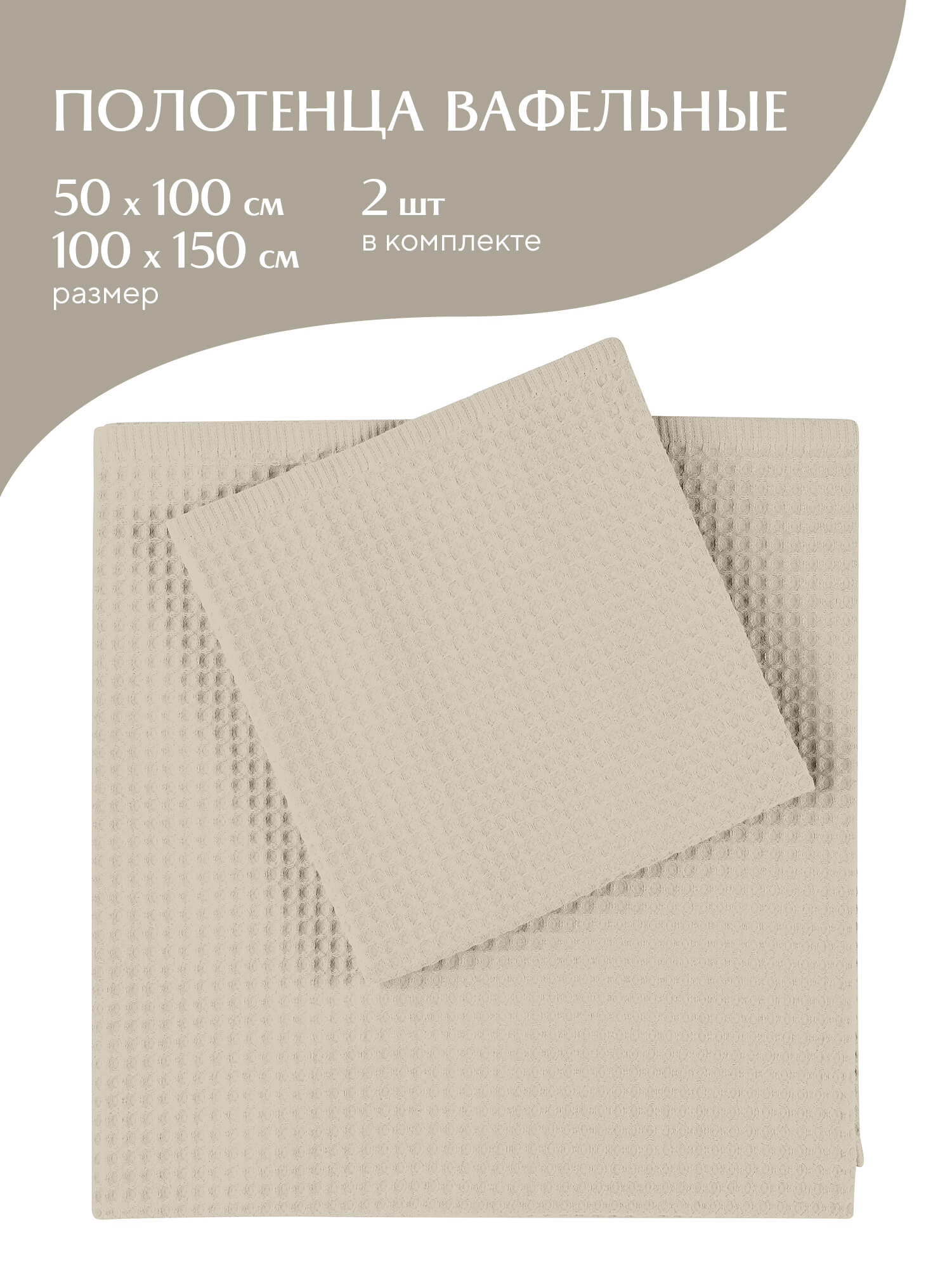 Комплект полотенец Mia Cara Узбекистан баня 0