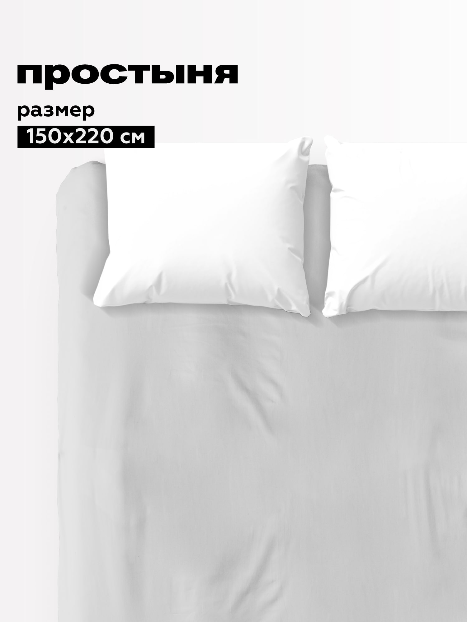 Простыня Crazy Getup Grey 0