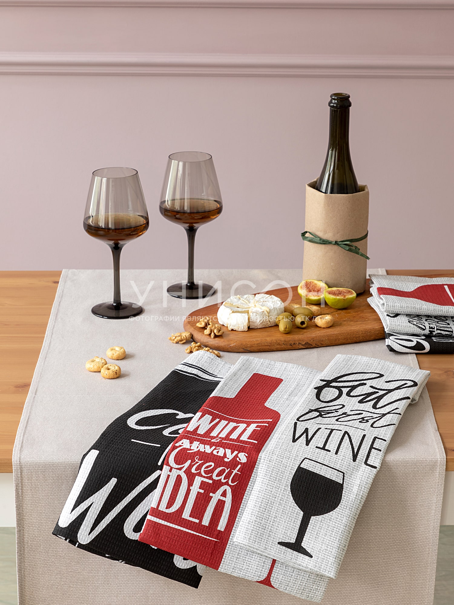 Комплект вафельных полотенец "Wine", Унисон 0