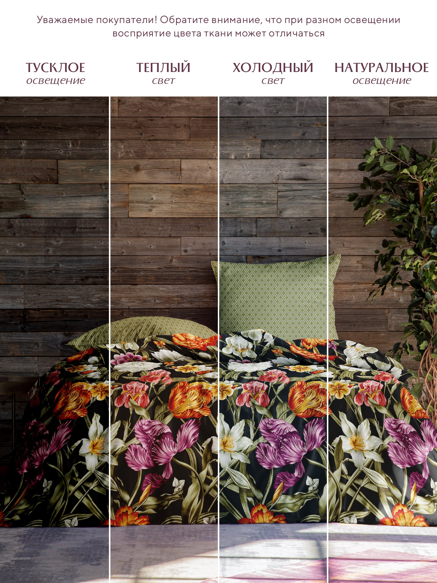 Постельное бельё Mia Cara Тоскана 2