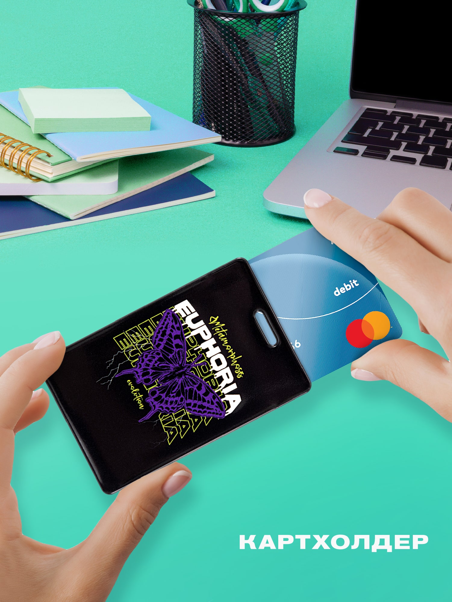 Чехол для карт "Crazy Getup" Butterfly  0