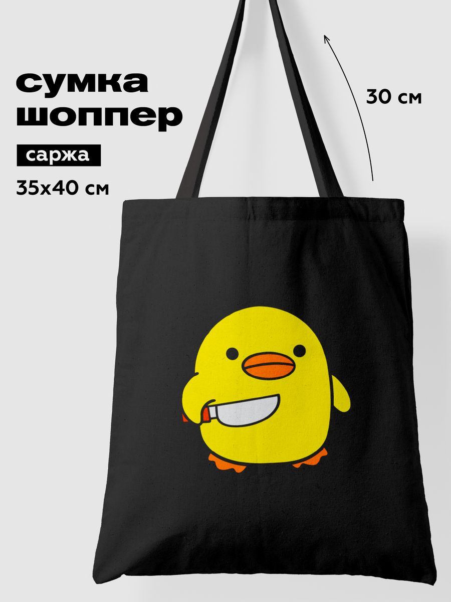 Сумка-шопер Crazy Getup Danger duck 0