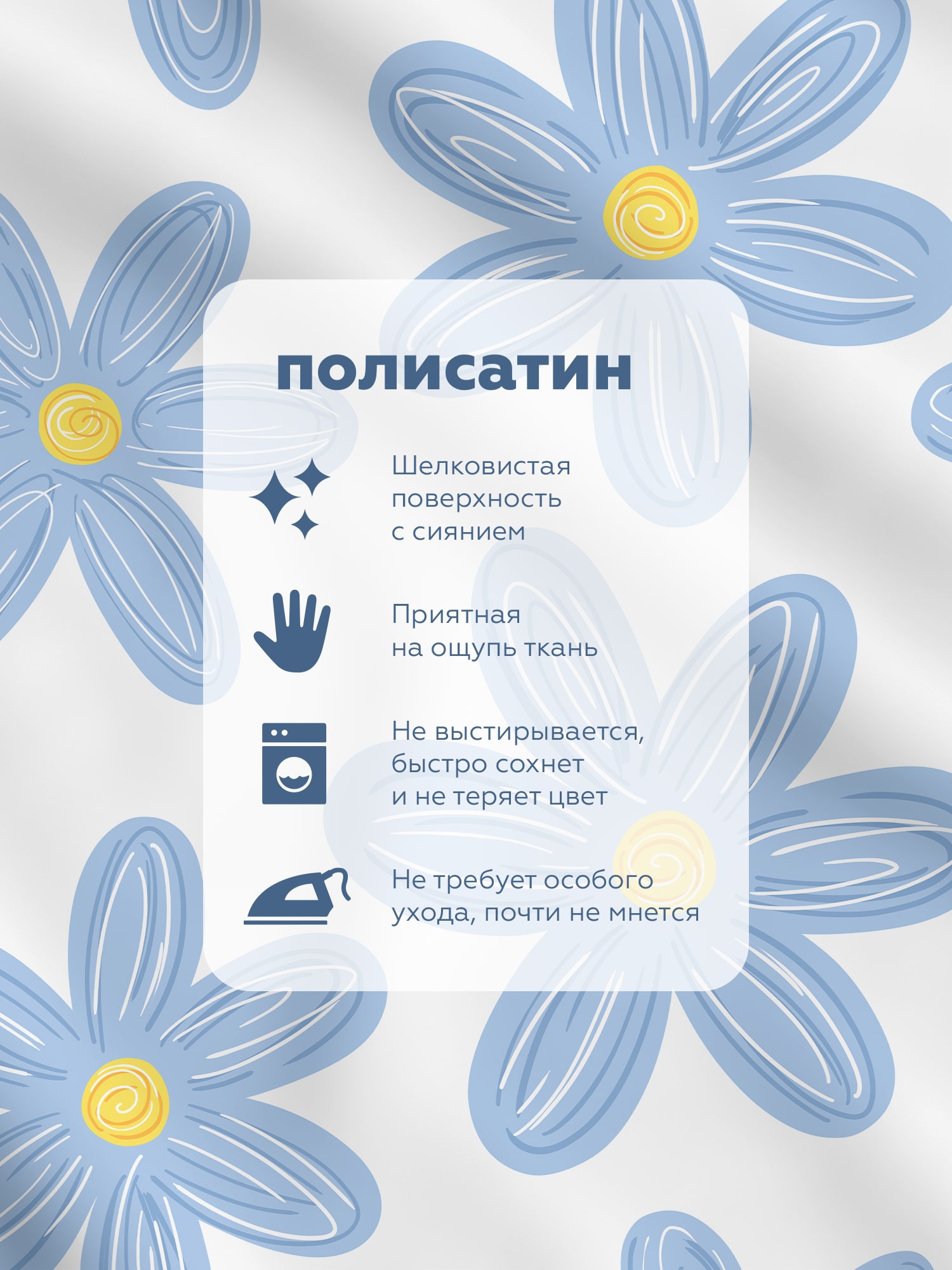 Постельное бельё Crazy Getup Chamomile 2