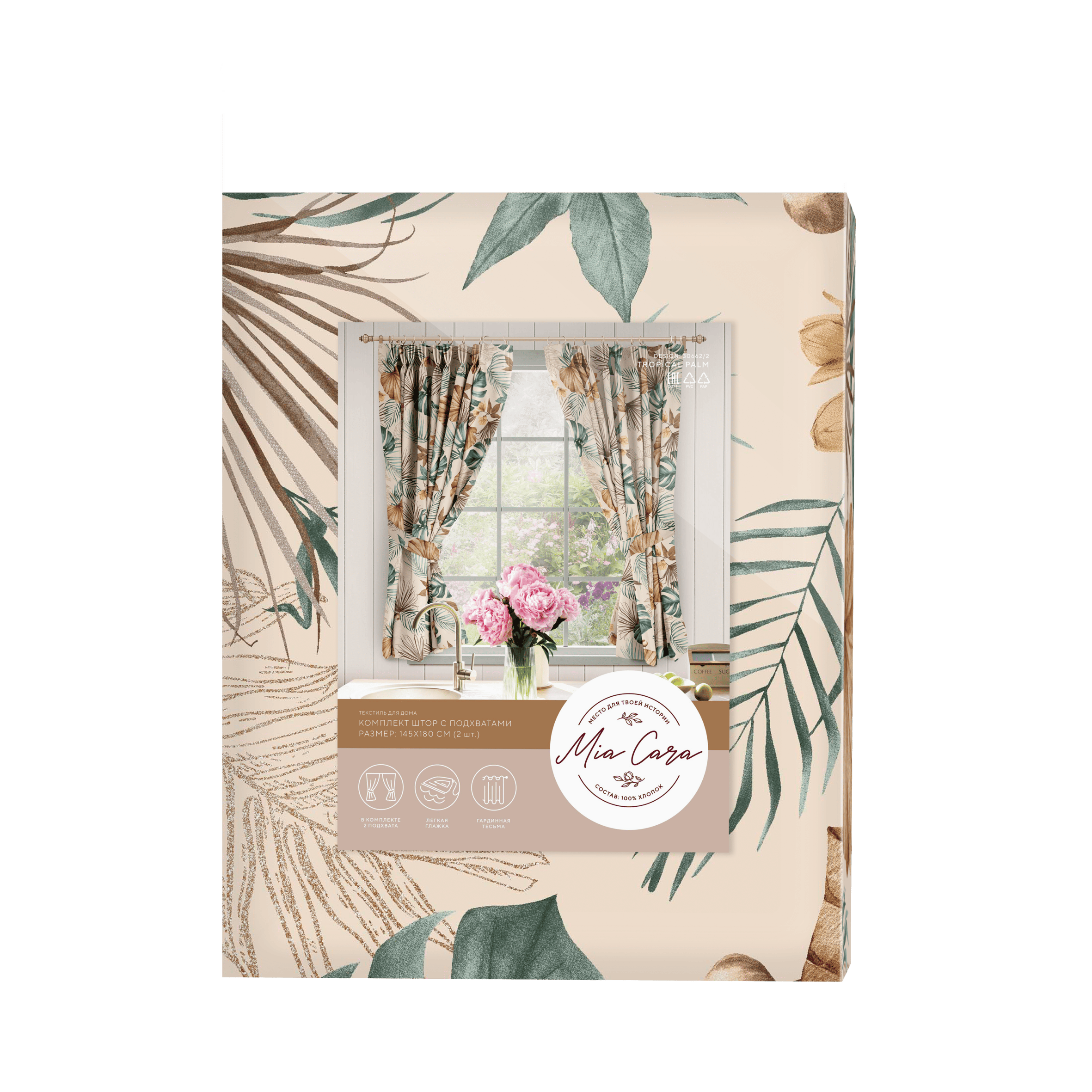 Комплект штор Mia Cara Тропическая пальма 2