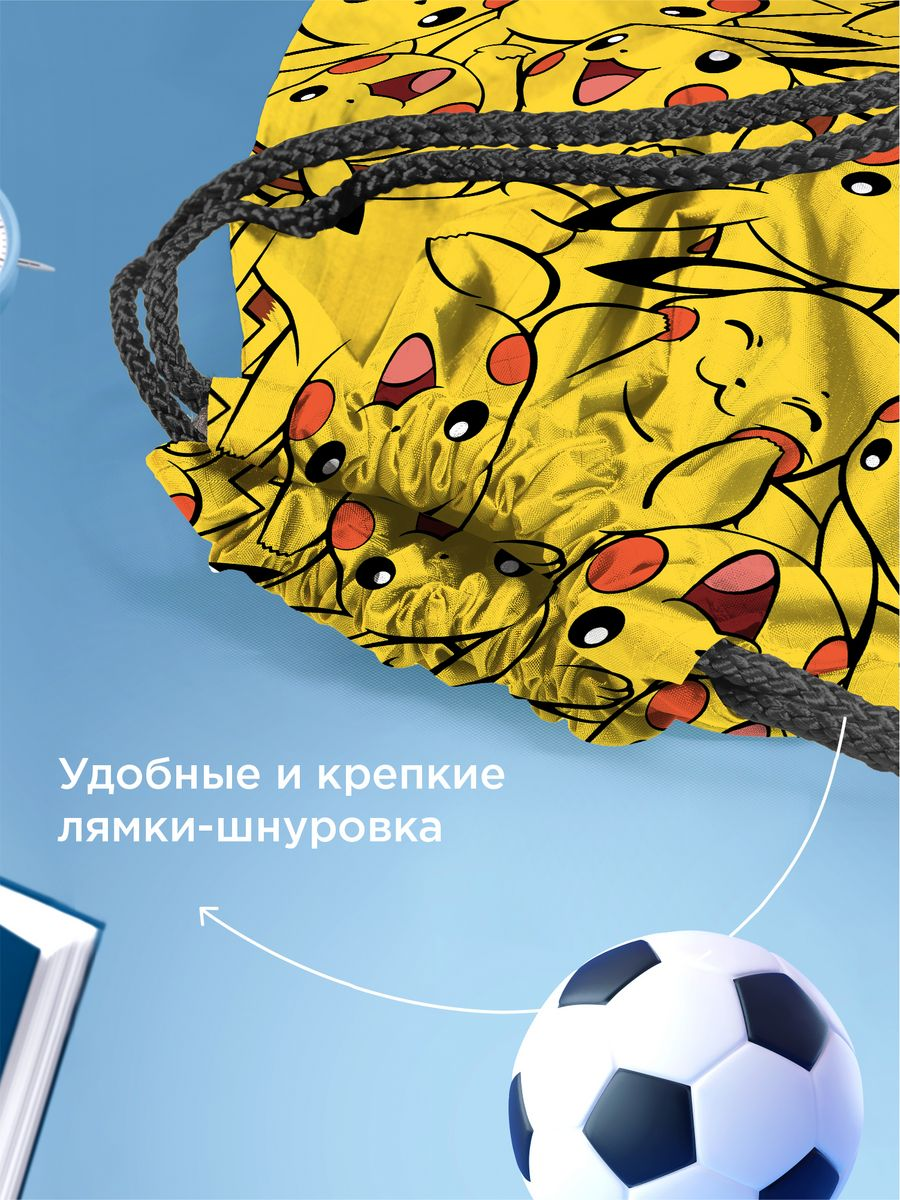 Мешок для обуви Juno Пикачу 2