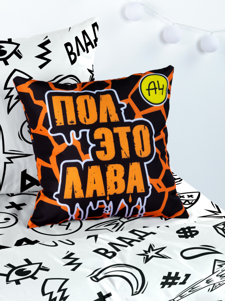 Подушка декоративная Влад А4 Бумага, Непоседа 2