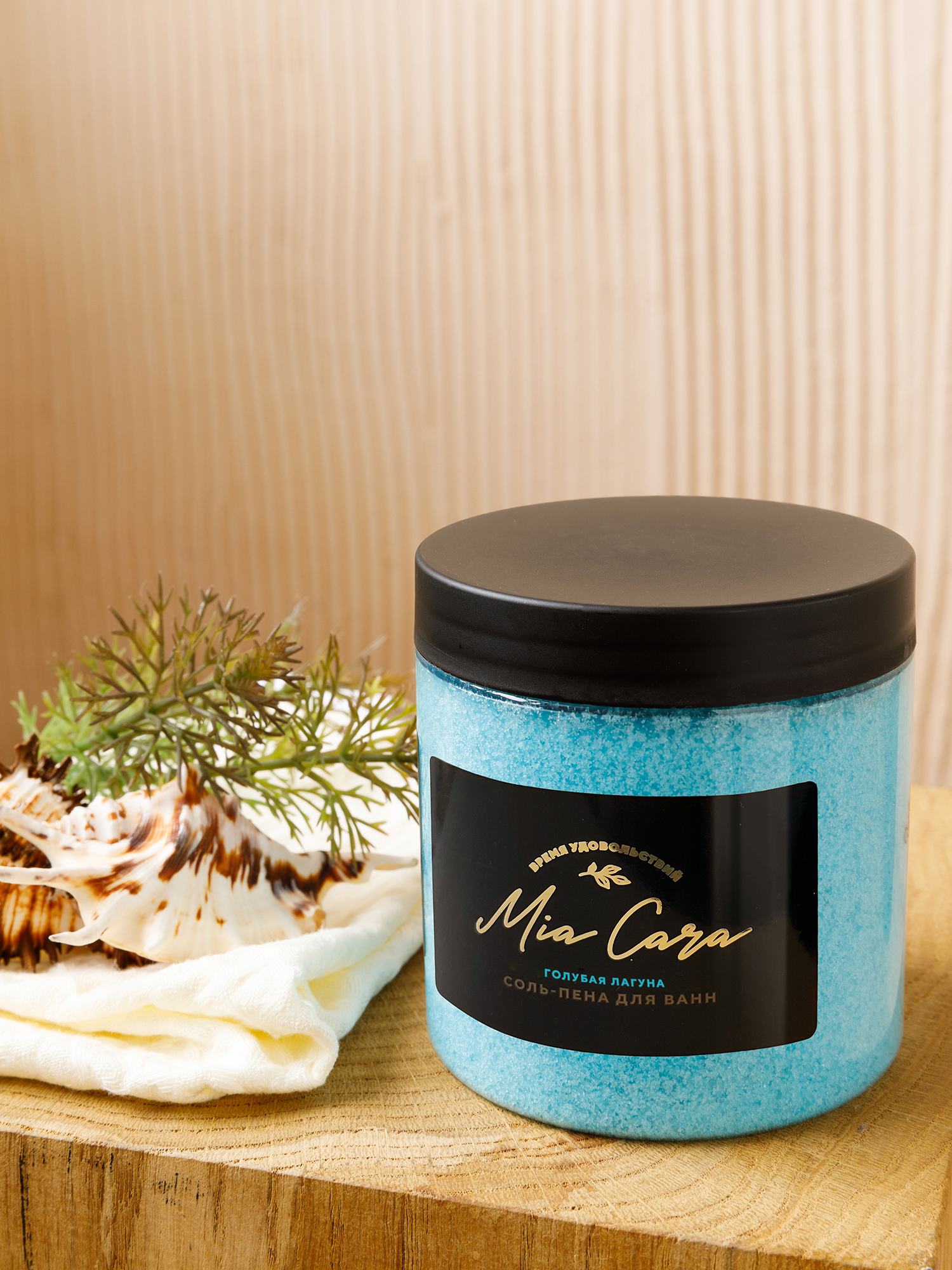 Соль-пена для ванн "Mia Cara", голубая лагуна 0