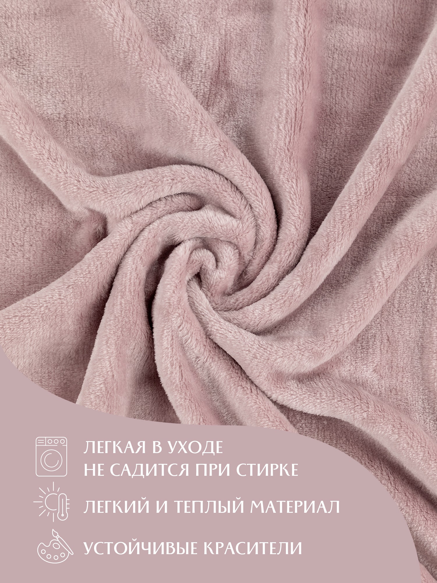 Чехол Mia Cara Тезоро пудра 1