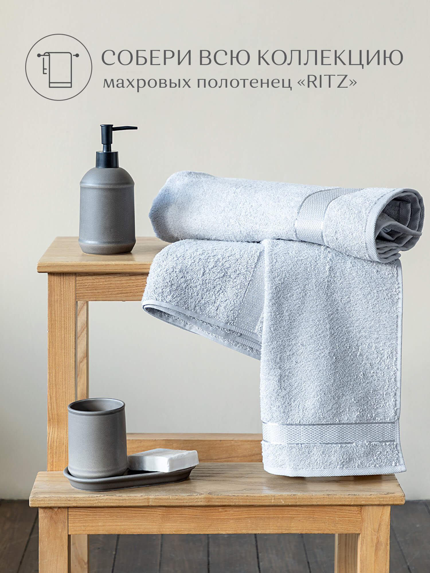 Полотенце махровое Mia Cara Красотка 2