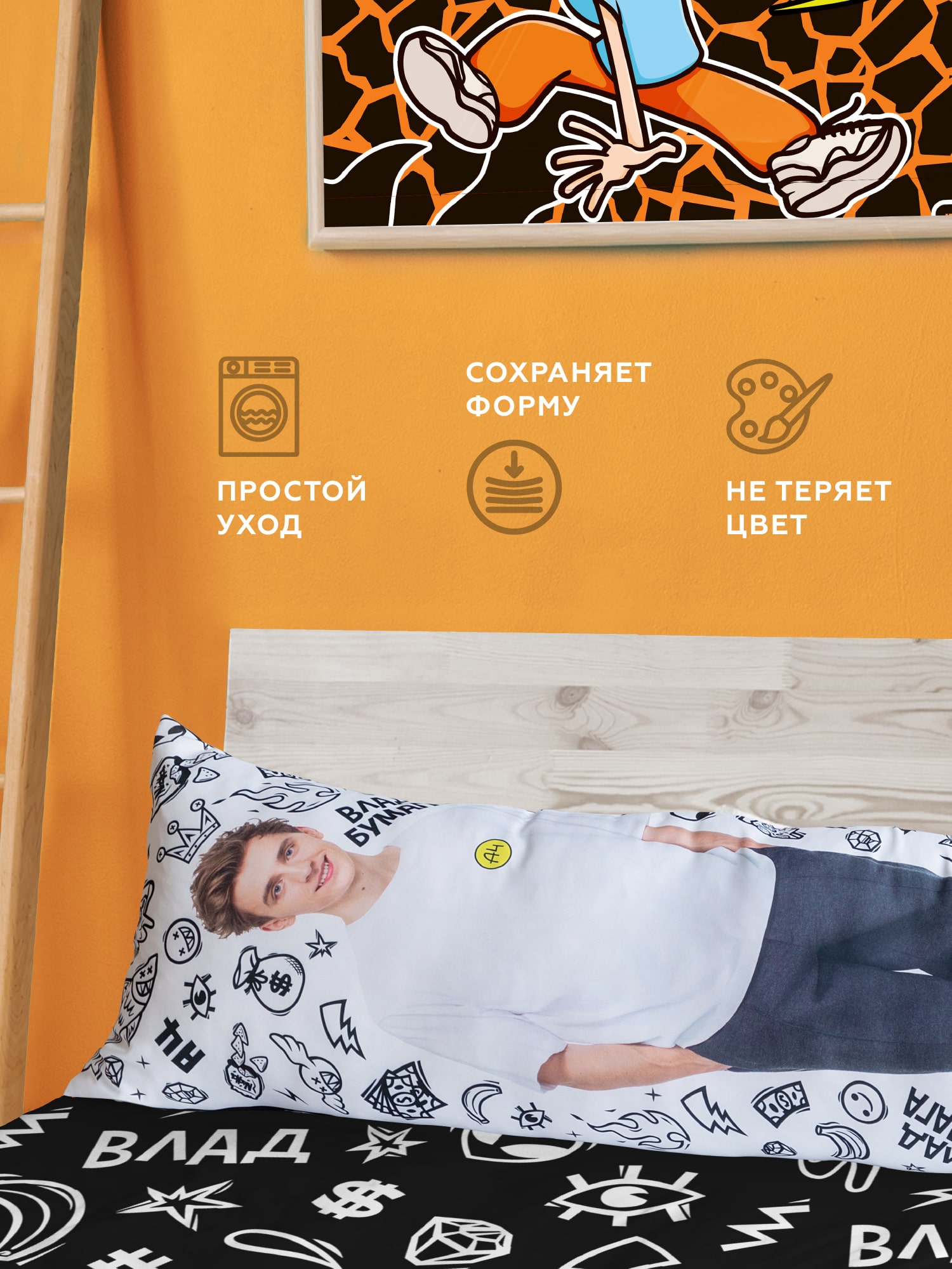 Подушка декоративная Непоседа 3