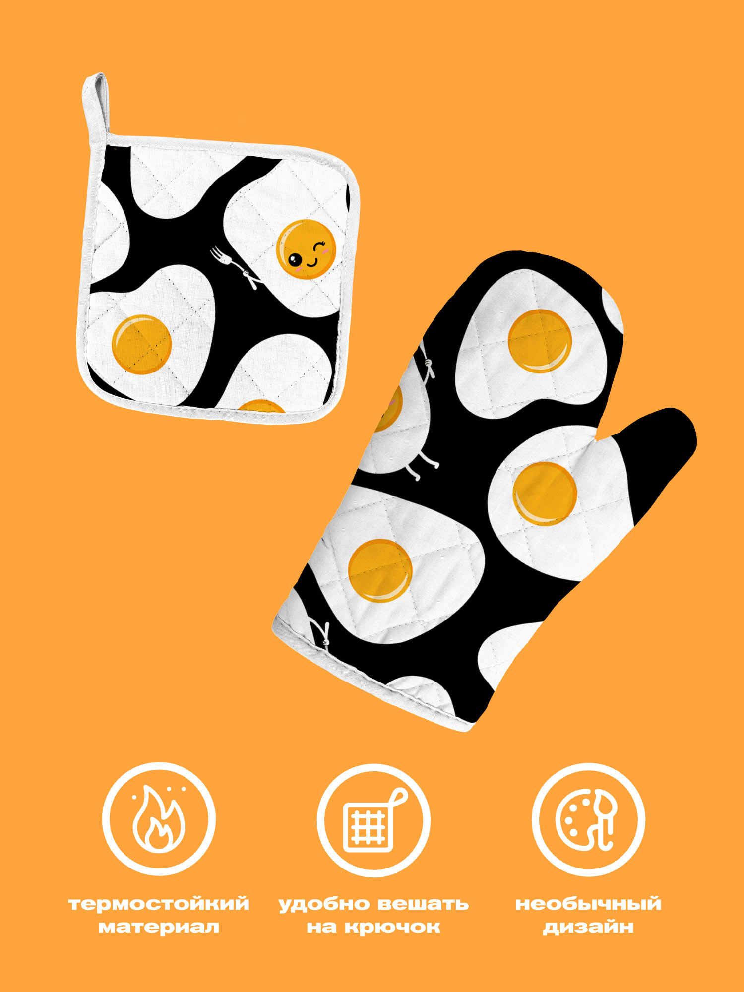 Комплект кухонный Crazy Getup Eggs 2