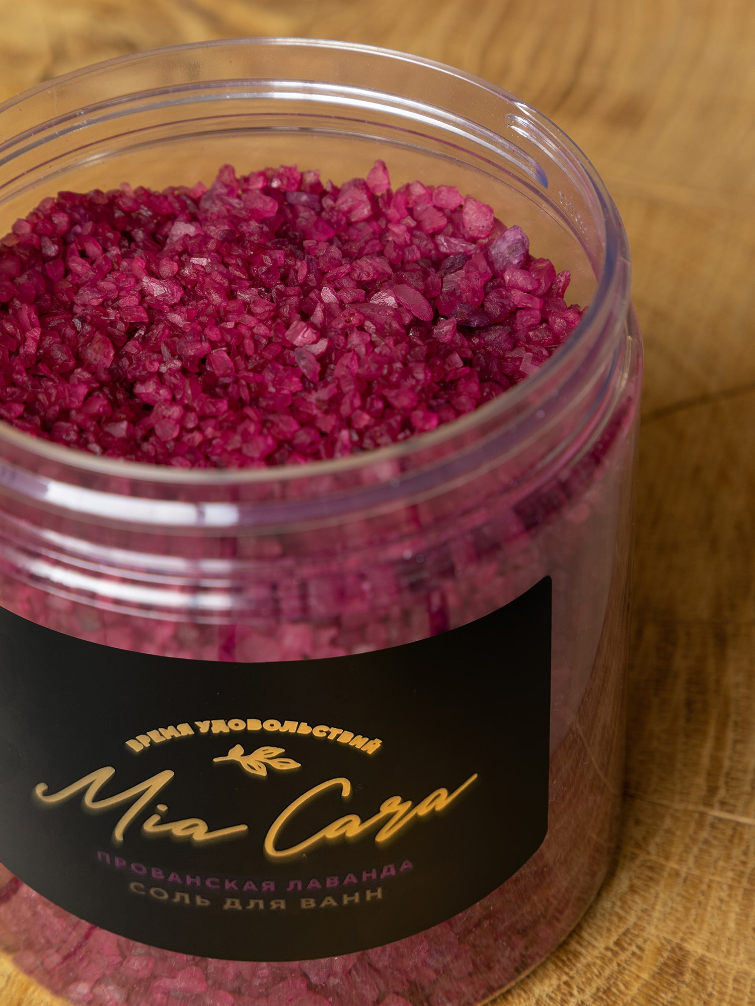 Соль для ванн "Mia Cara", прованская лаванда 4