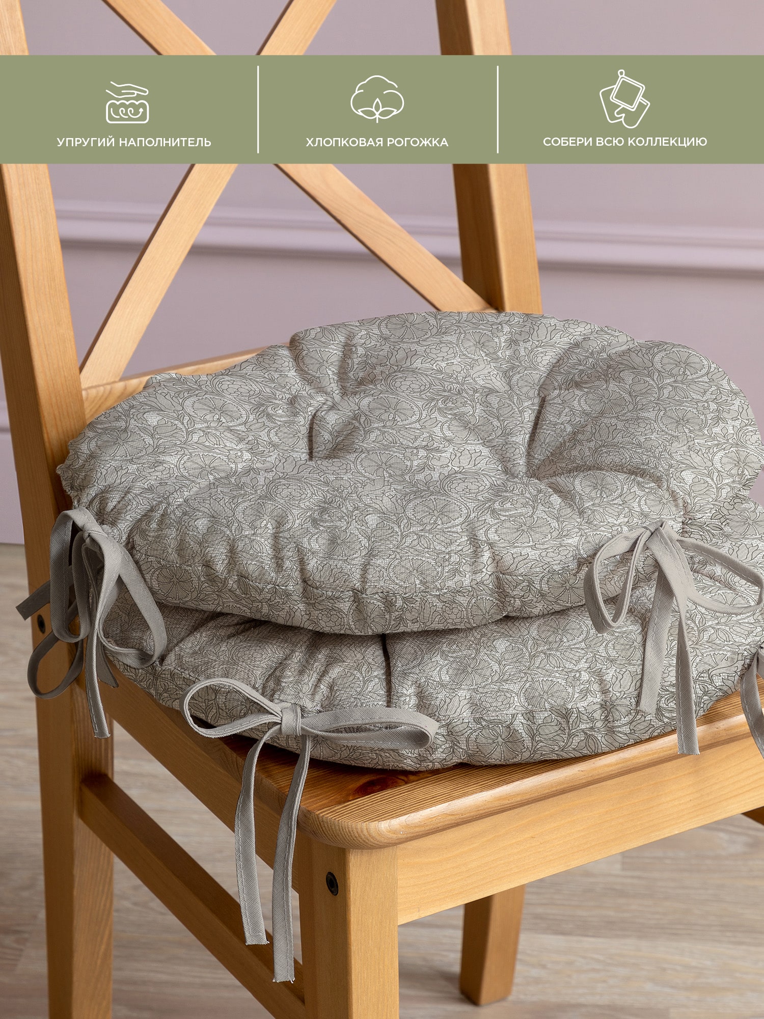 Подушка на стул Унисон Arancia 2