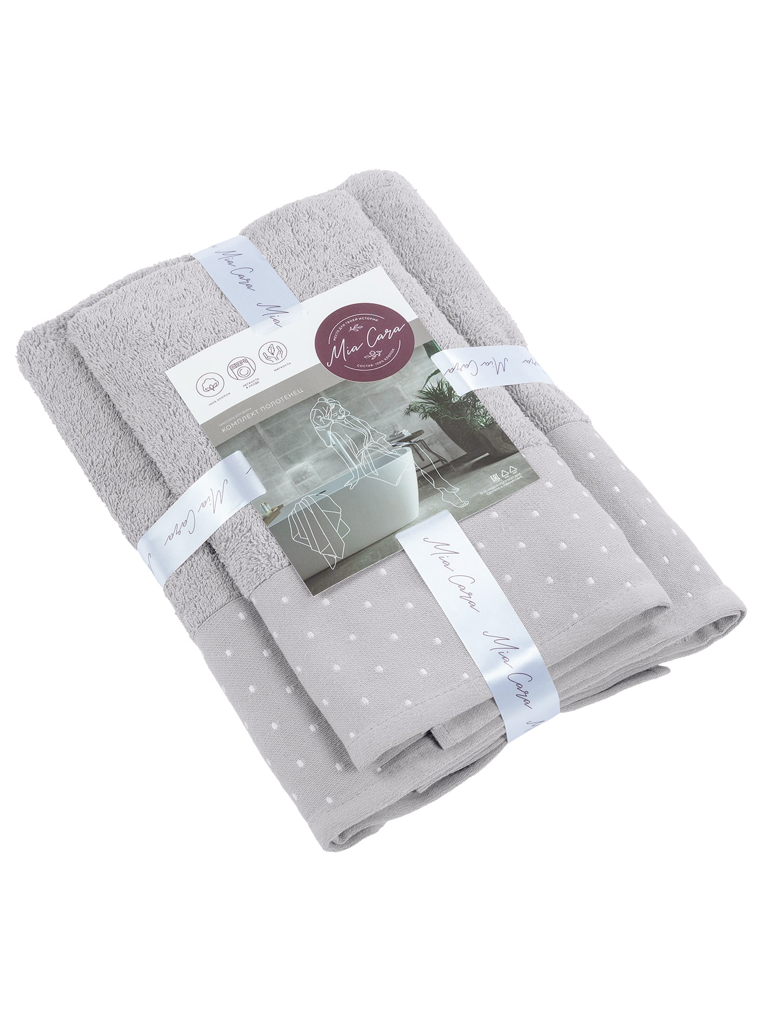 Комплект полотенец Mia Cara Красотка 5