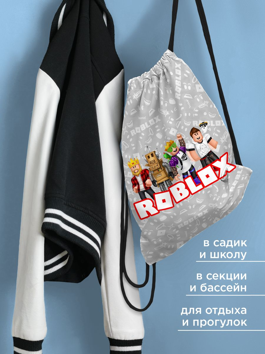 Мешок для обуви Juno Roblox 3