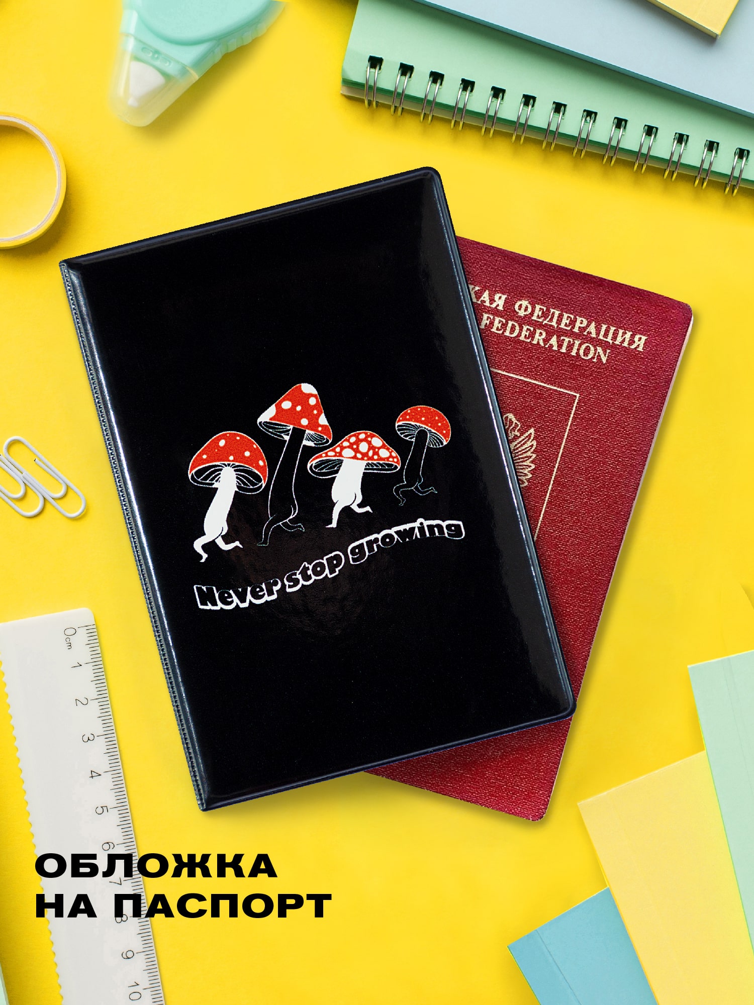 Обложка для паспорта Crazy Getup Mushrooms 0