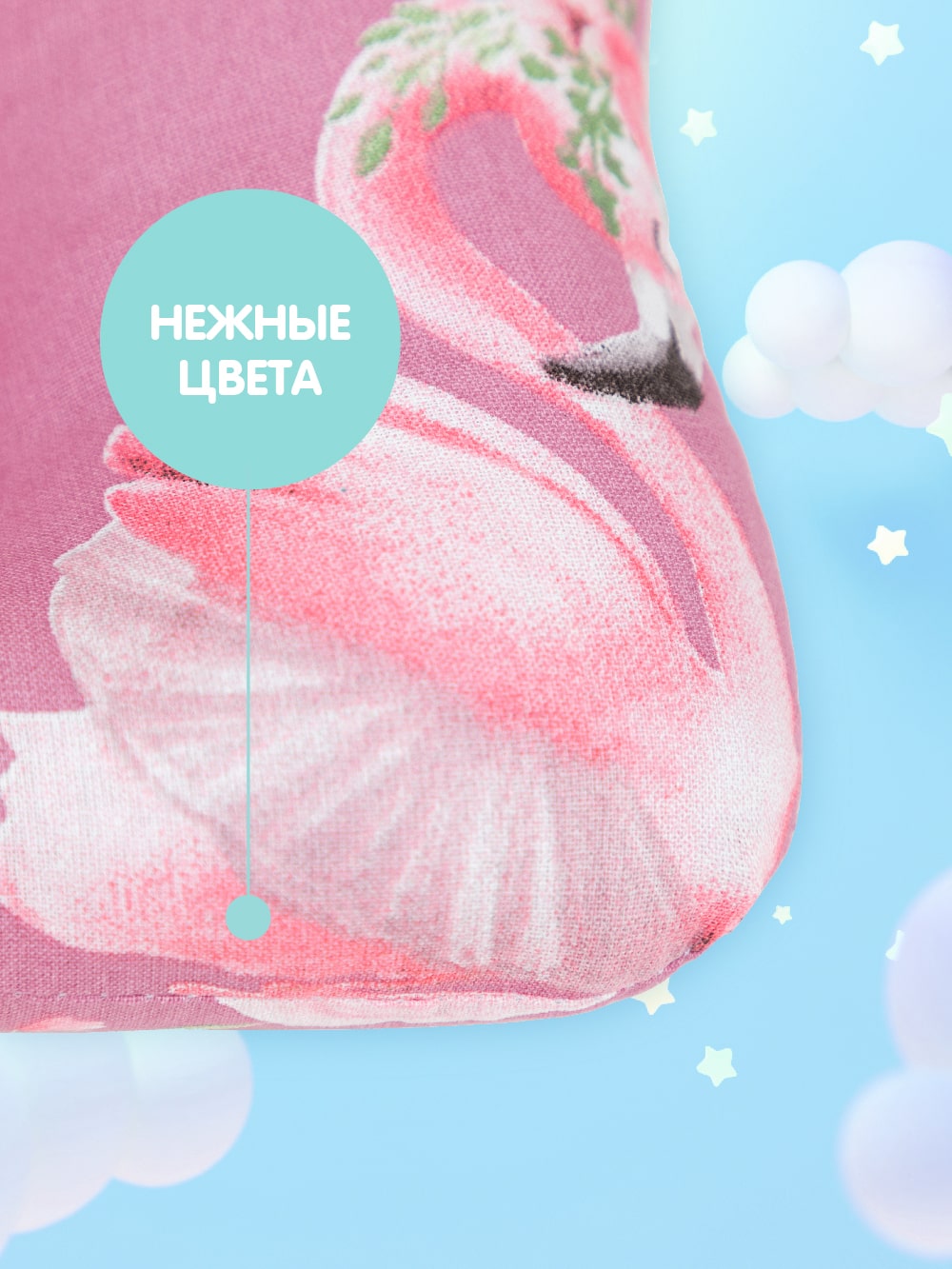 Подушка Балеринки 2