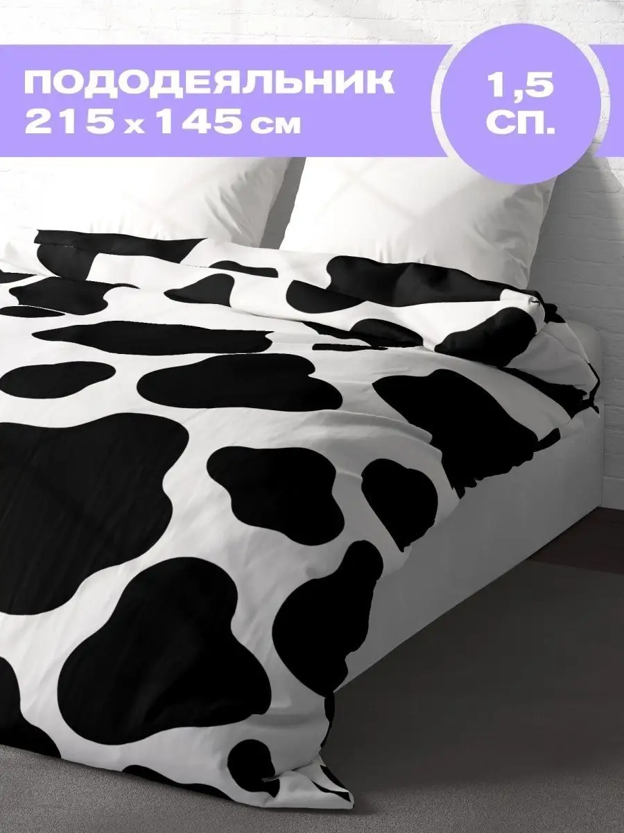 Пододеяльник, Cow, Crazy Getup 0