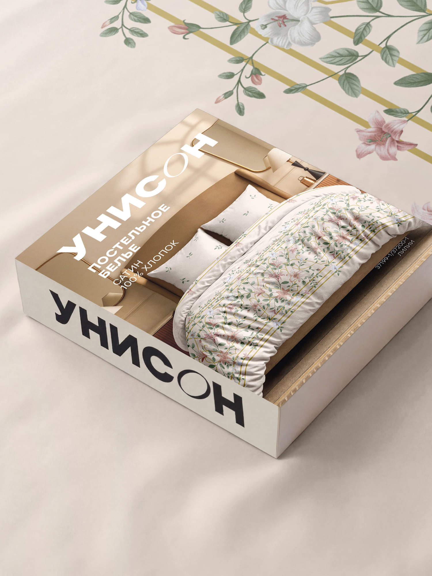 Постельное бельё, Mia Cara, Лилии 13