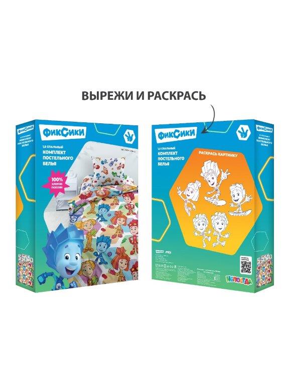 Постельное бельё Непоседа Тыдыщ! 3