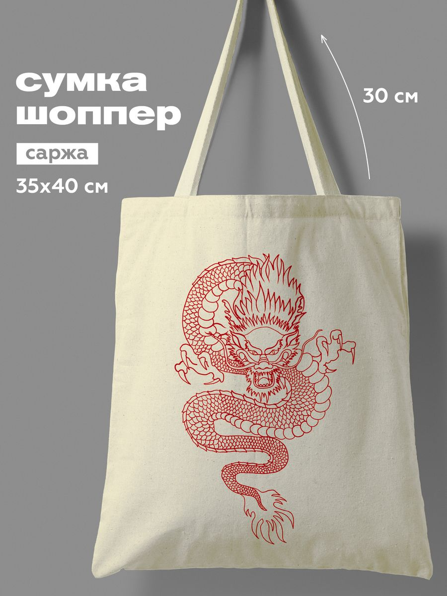 Сумка-шопер Crazy Getup Red dragon 0