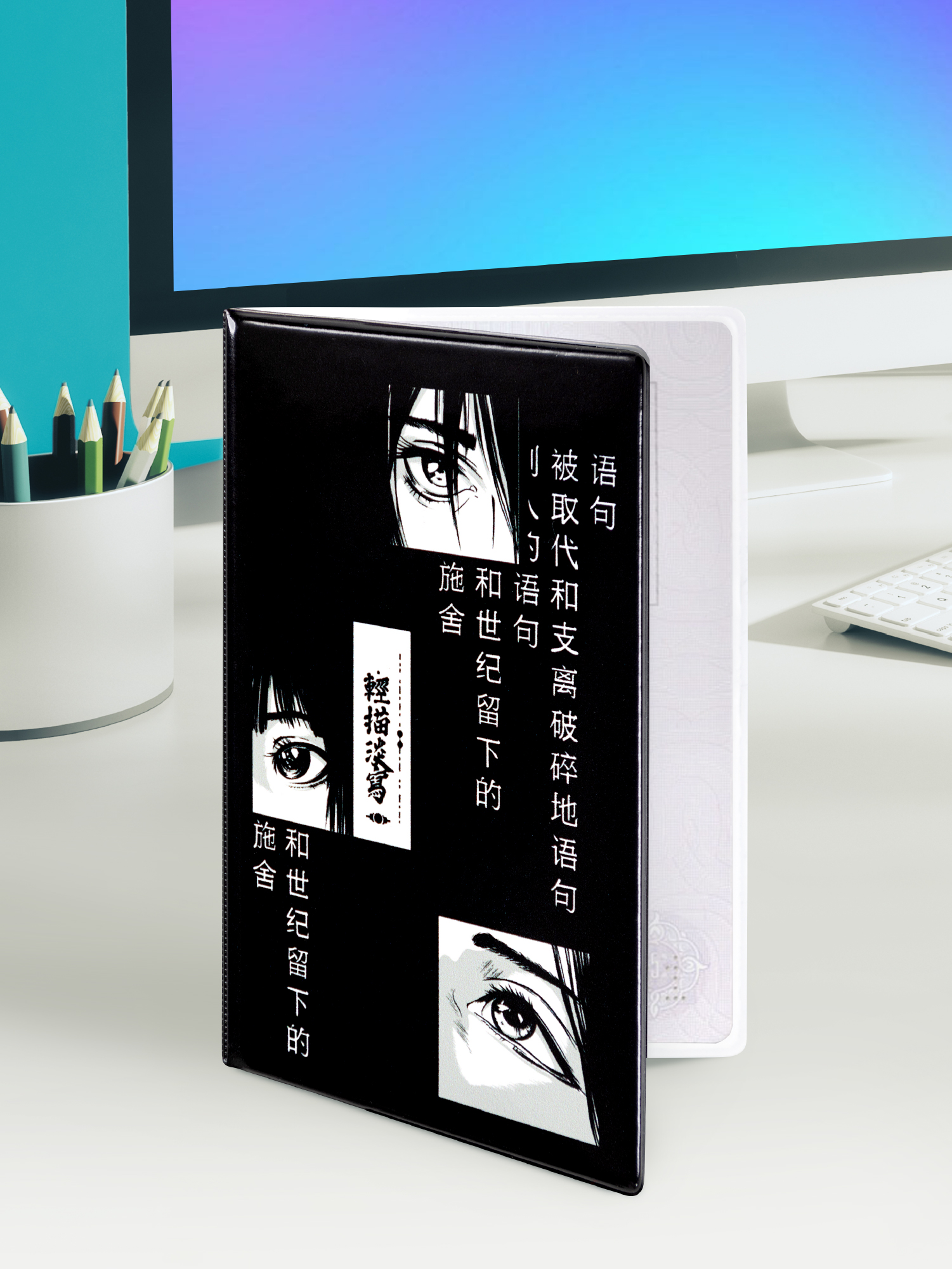 Обложка для паспорта "Crazy Getup" Anime 2