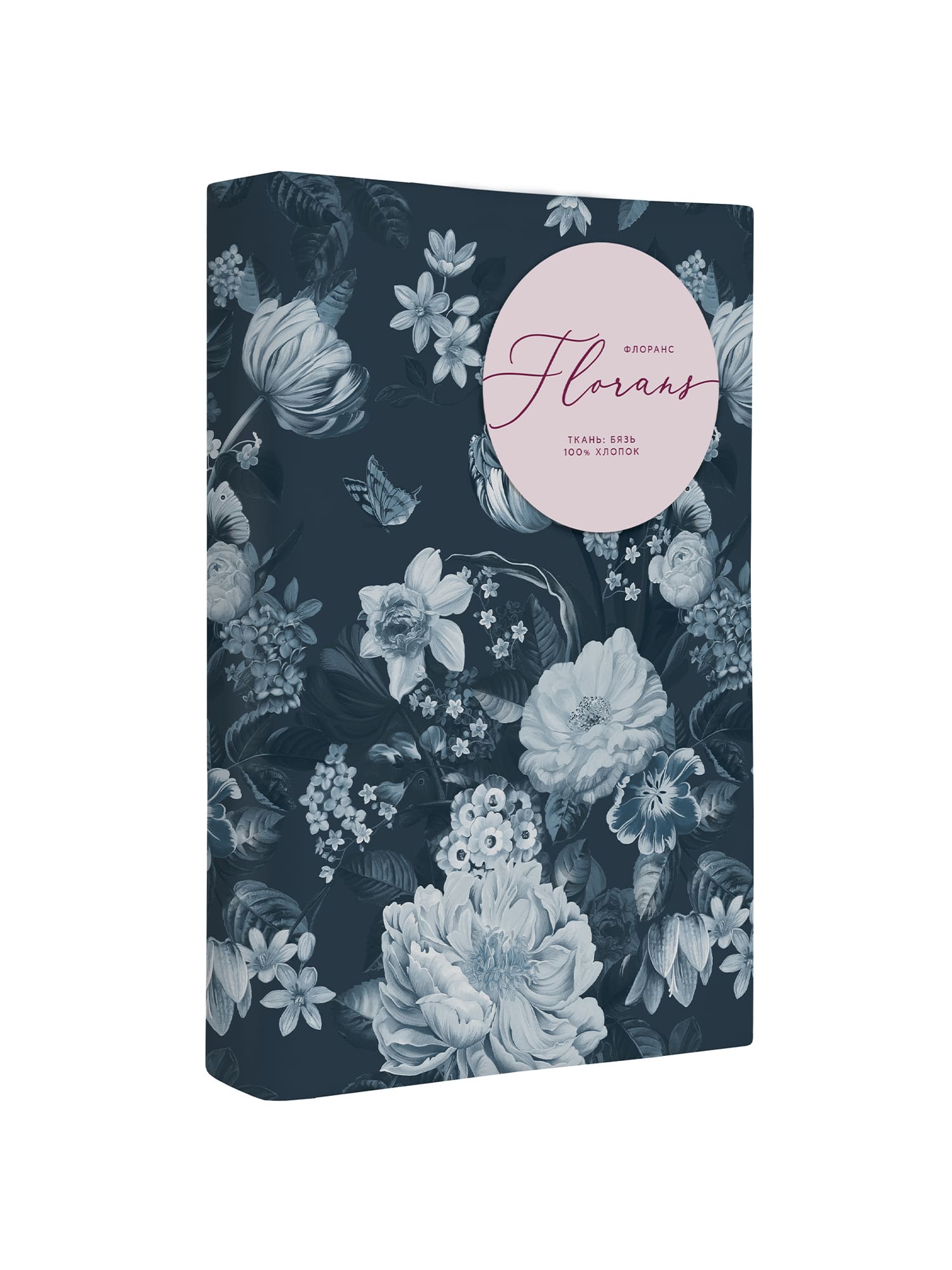 Постельное бельё Флоранс Гипноз 7