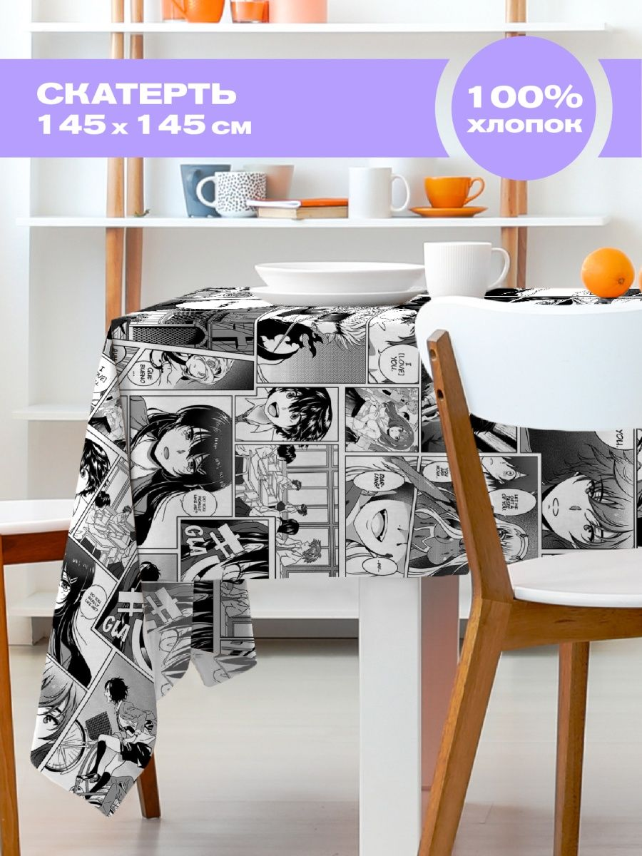 Скатерть Crazy Getup Manga anime 1