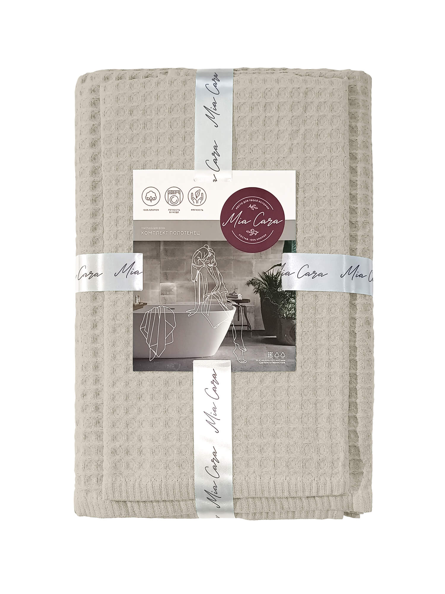 Комплект полотенец Mia Cara Узбекистан баня 2
