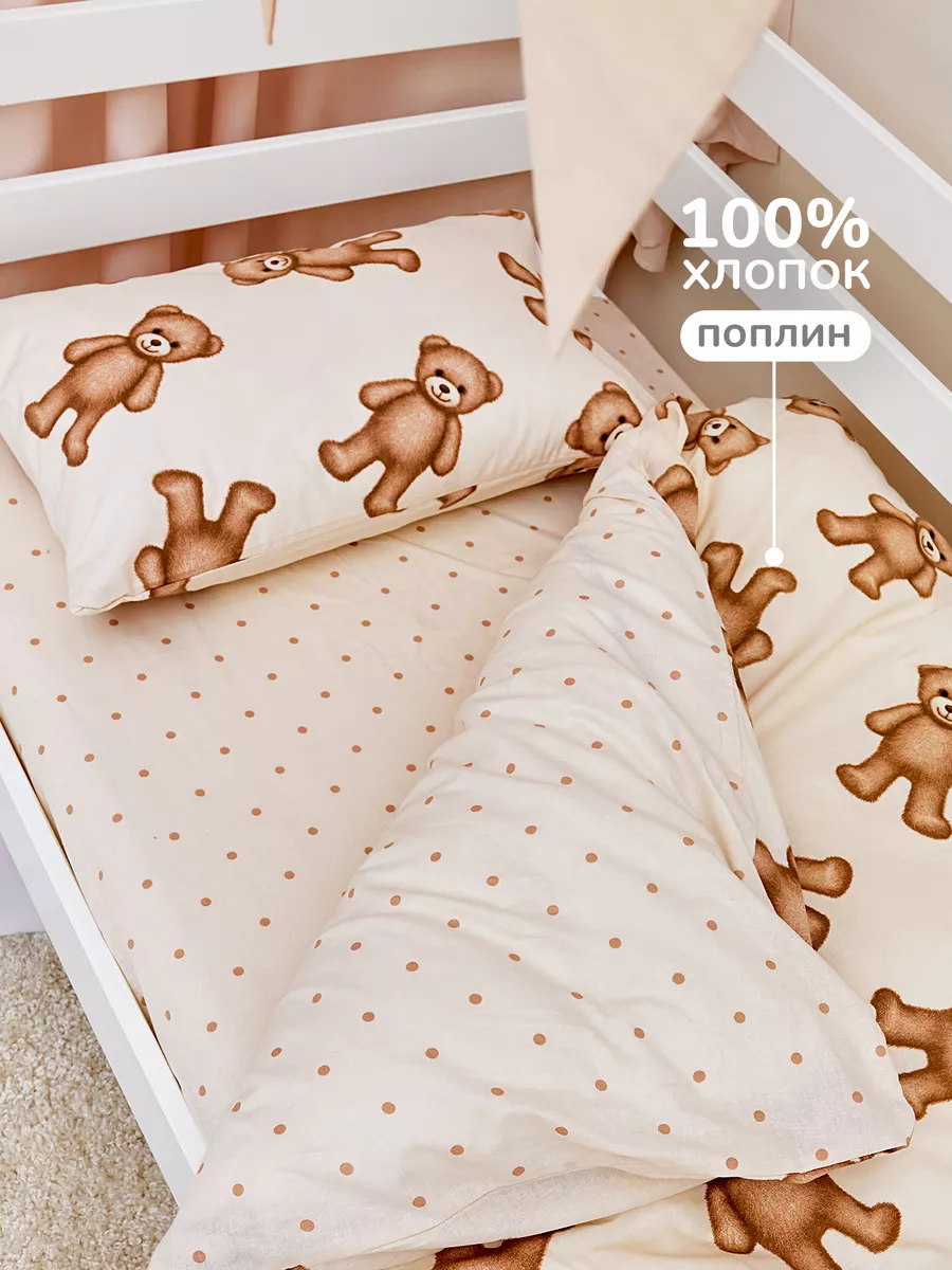 Постельное бельё Juno Плюшевые мишки 3