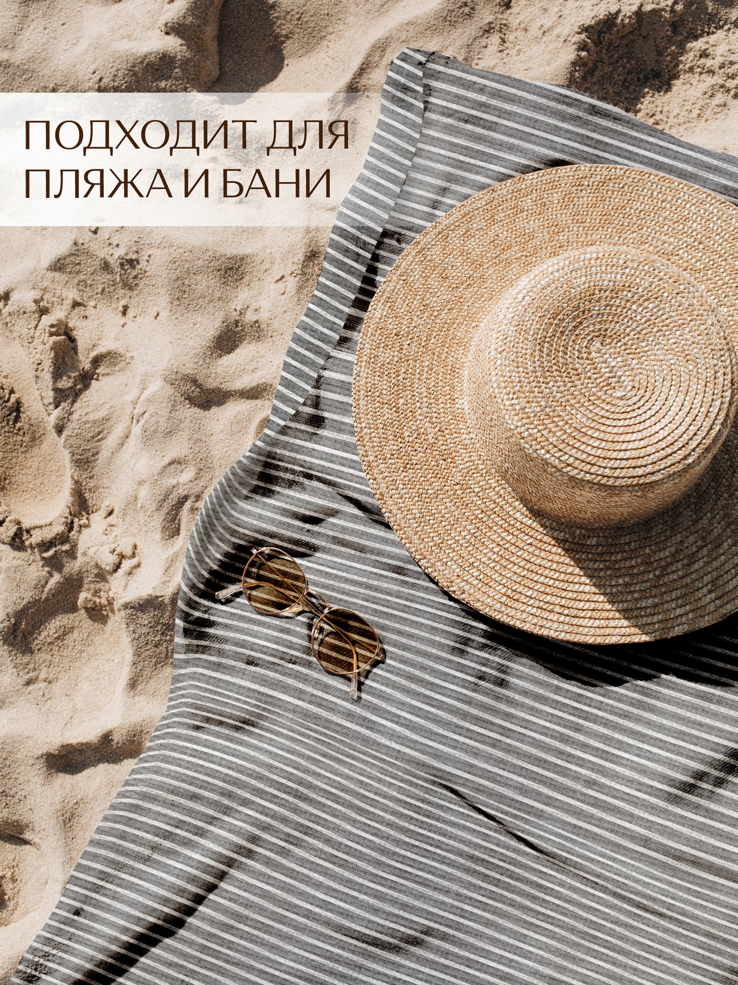 Полотенце Унисон Loft Cafe 2