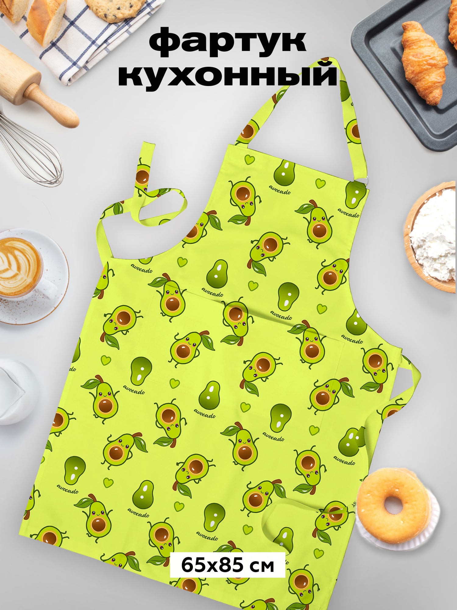 Фартук с карманом Crazy Getup Avocado 2