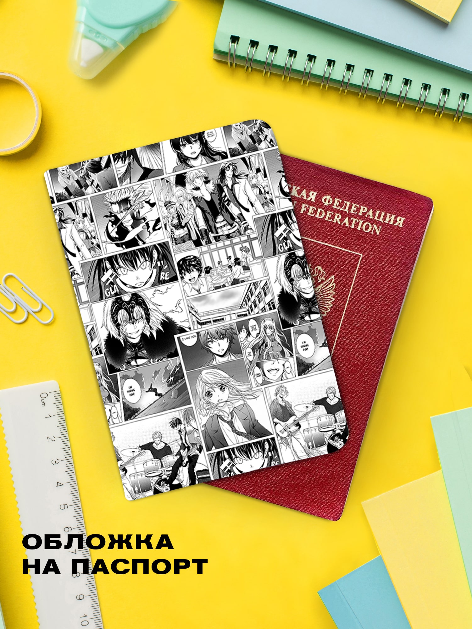 Обложка для паспорта "Crazy Getup" Manga  0
