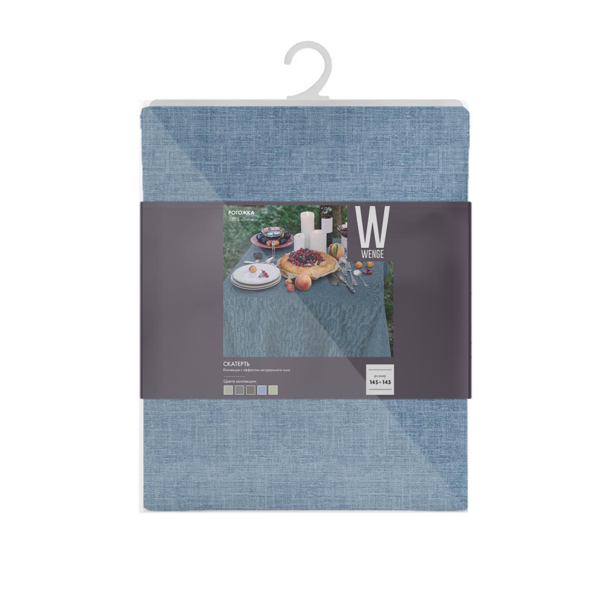 Скатерть WENGE Juliet denim 2