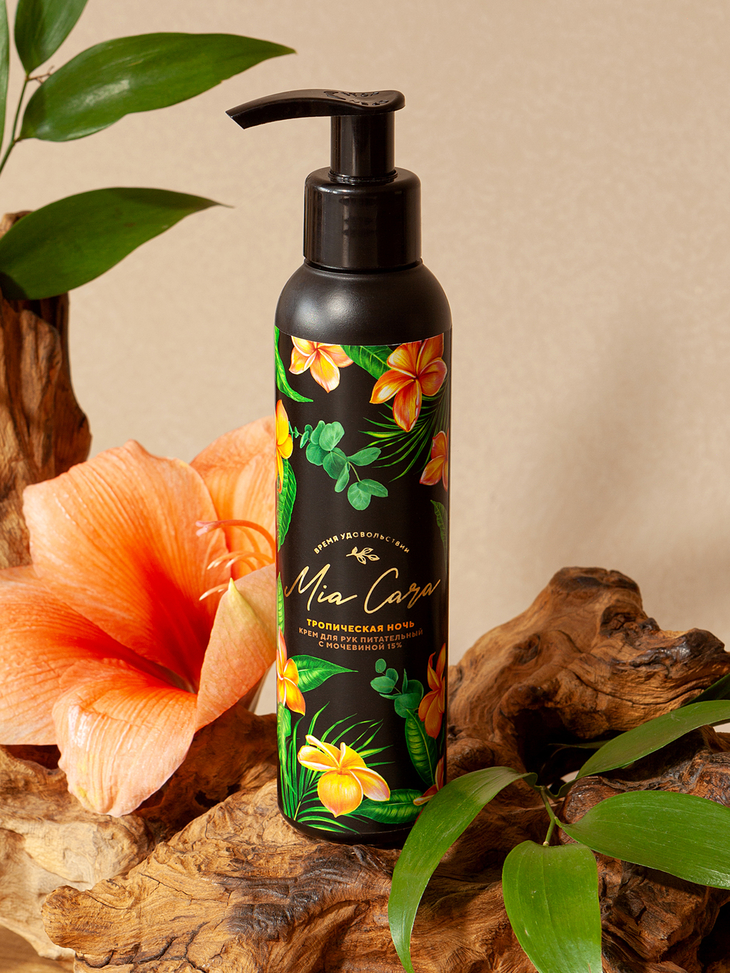 Крем для рук с мочевиной Тропическая ночь 0