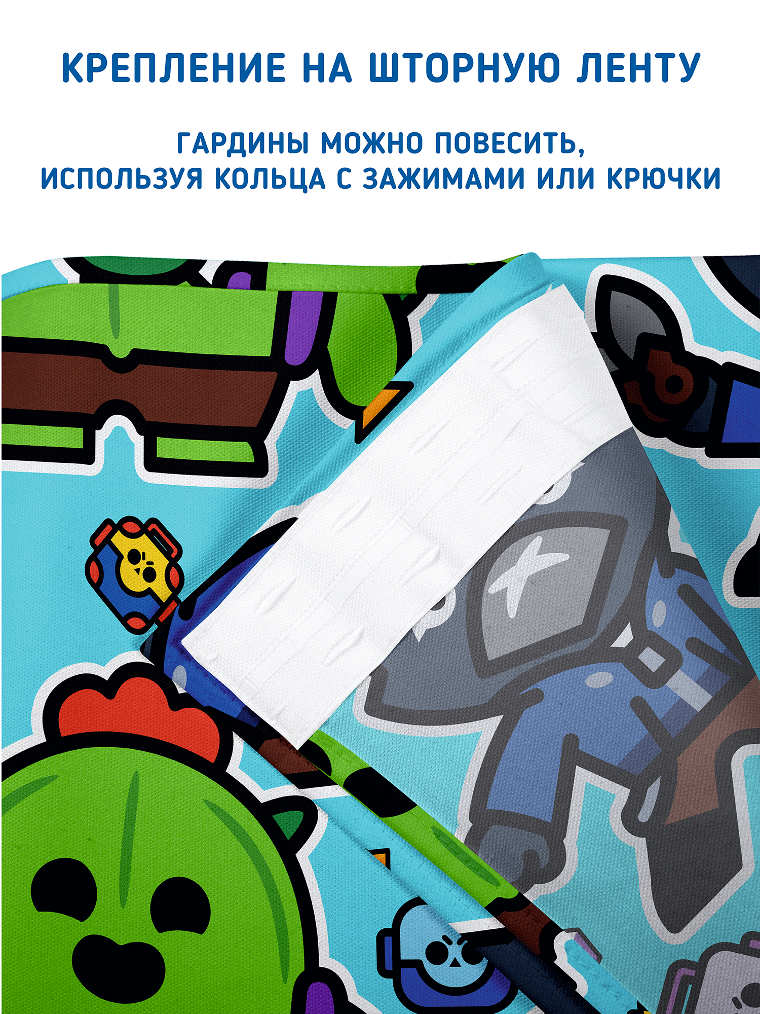 Комплект штор Juno Спайк, Ворон и Леон 1